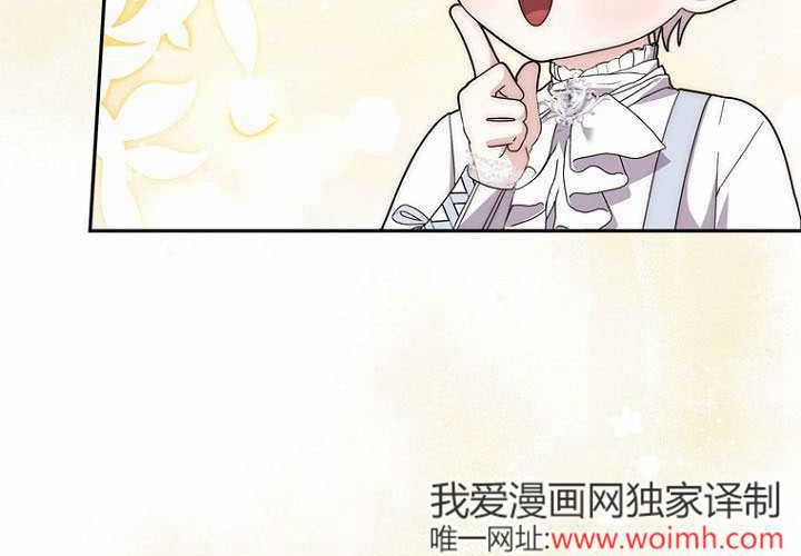 第37话 第103页