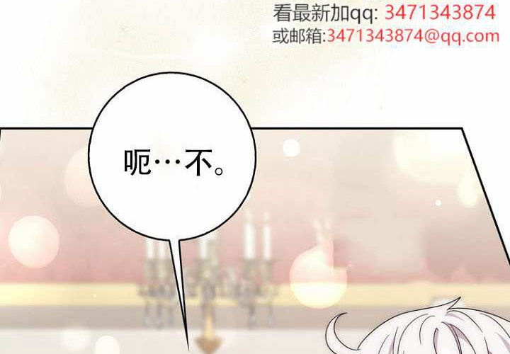 第37话 第104页