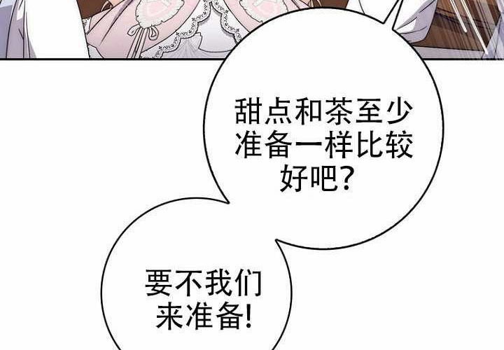 第37话 第106页