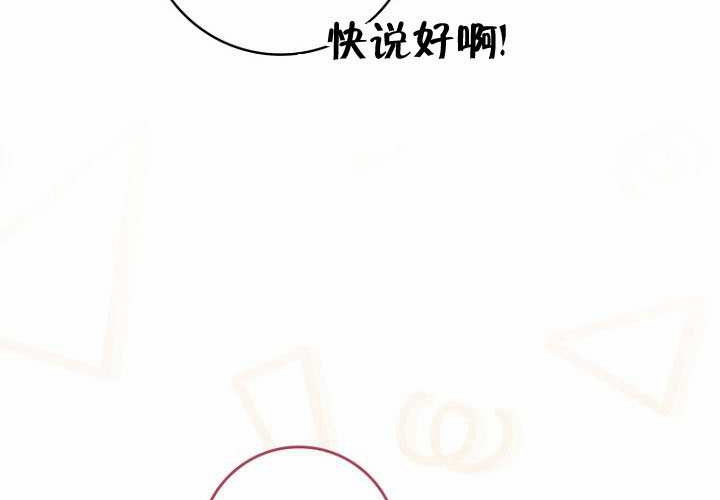 第37话 第107页