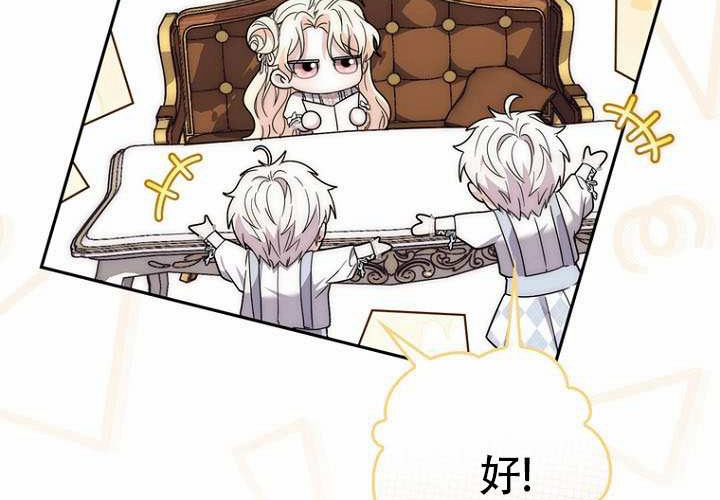 第37话 第109页
