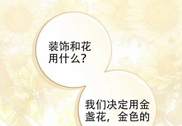 第37话 第111页