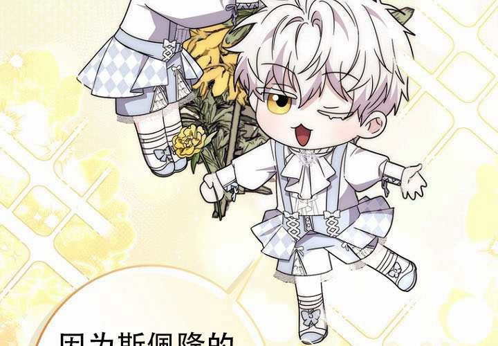 第37话 第113页