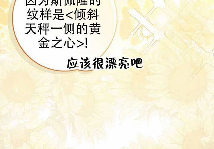 第37话 第114页