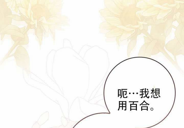 第37话 第115页