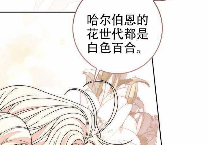 第37话 第116页