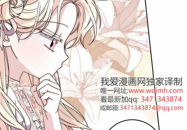 第37话 第117页
