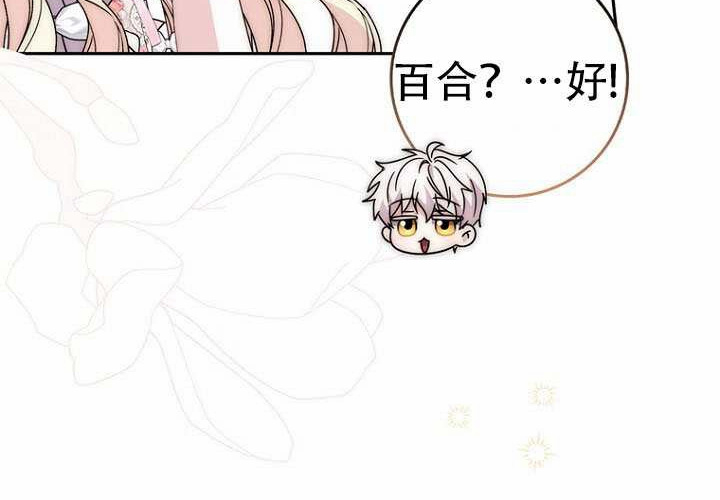 第37话 第118页
