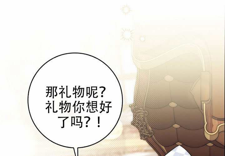 第37话 第119页