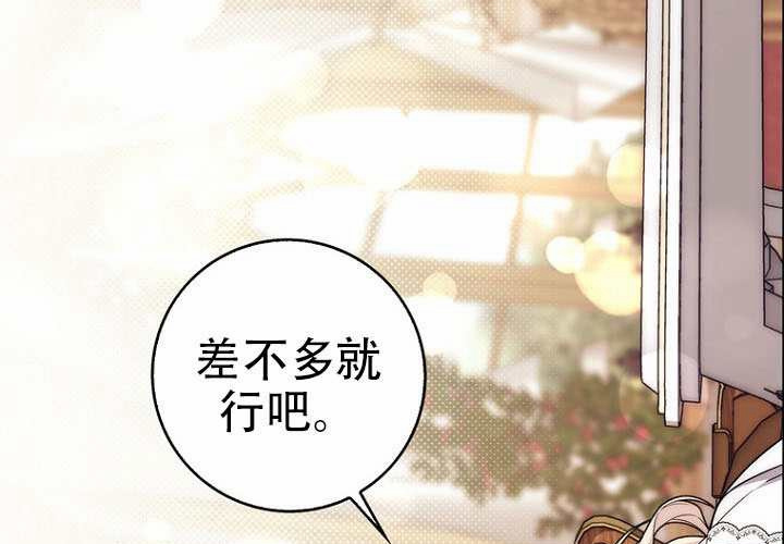 第37话 第121页