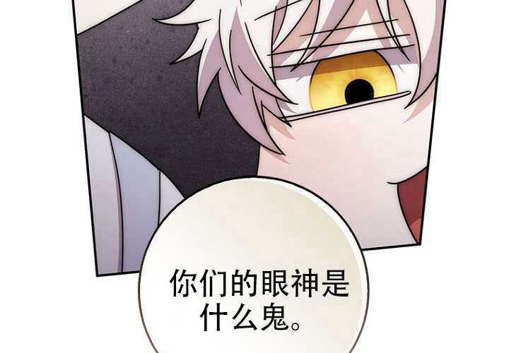 第37话 第125页