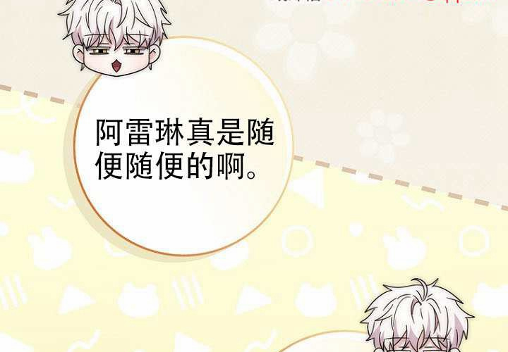 第37话 第127页