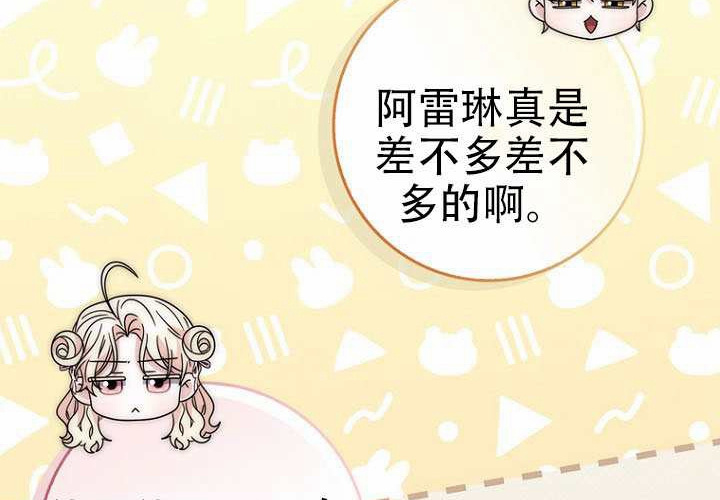 第37话 第128页