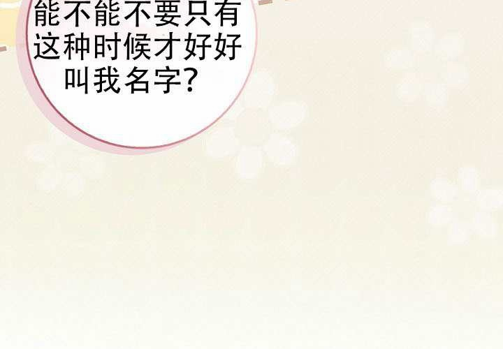 第37话 第129页