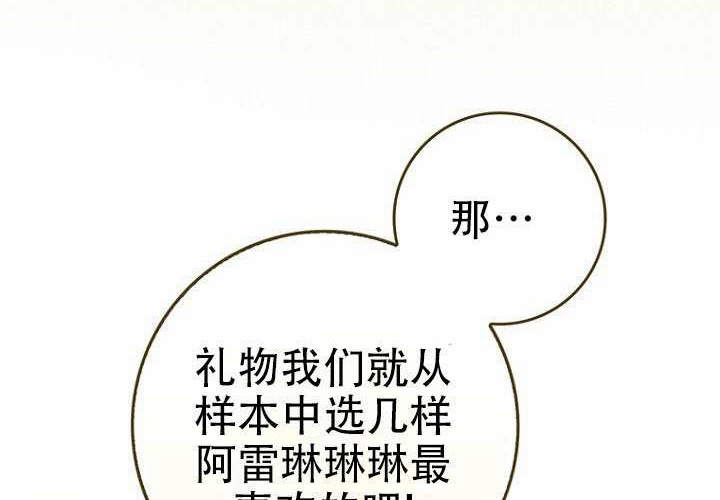 第37话 第130页