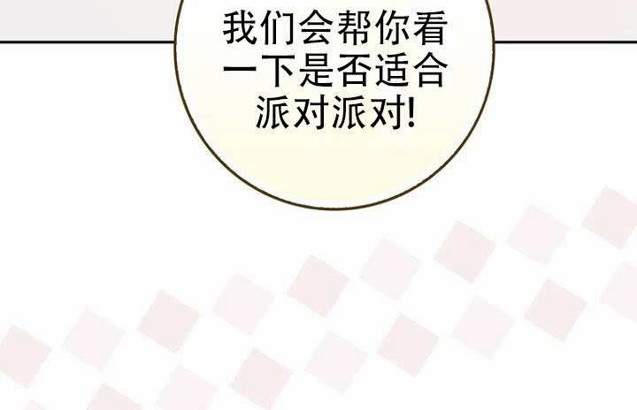 第37话 第133页