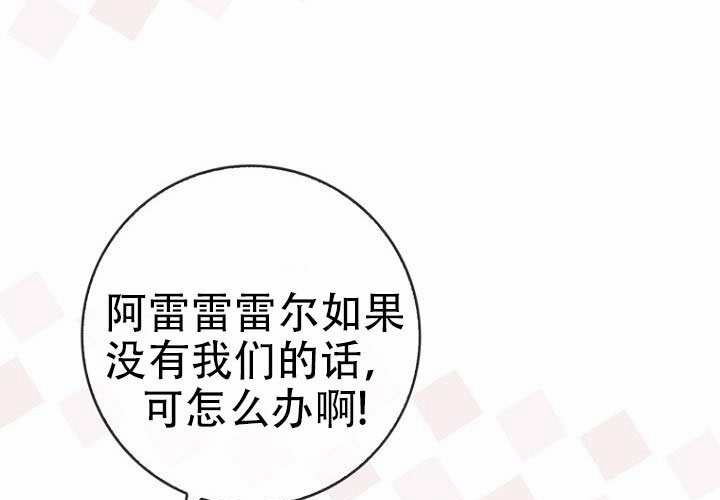 第37话 第134页