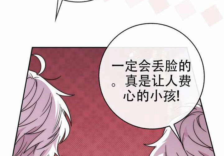 第37话 第135页