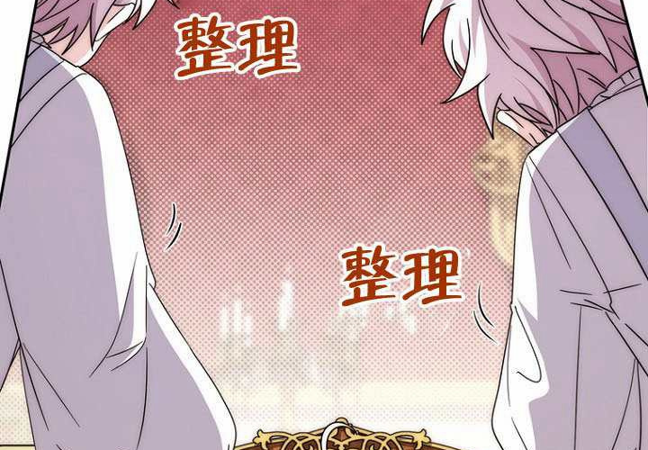 第37话 第136页