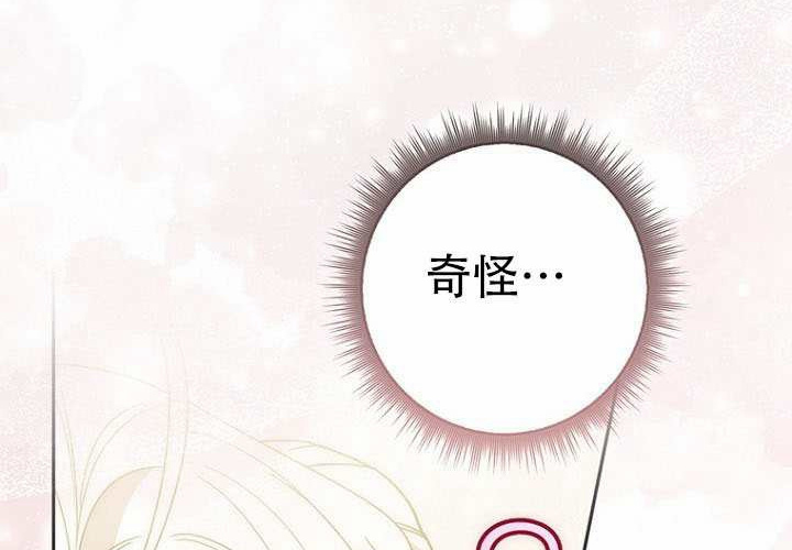 第37话 第139页