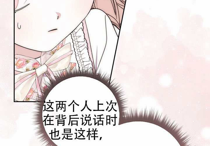 第37话 第141页