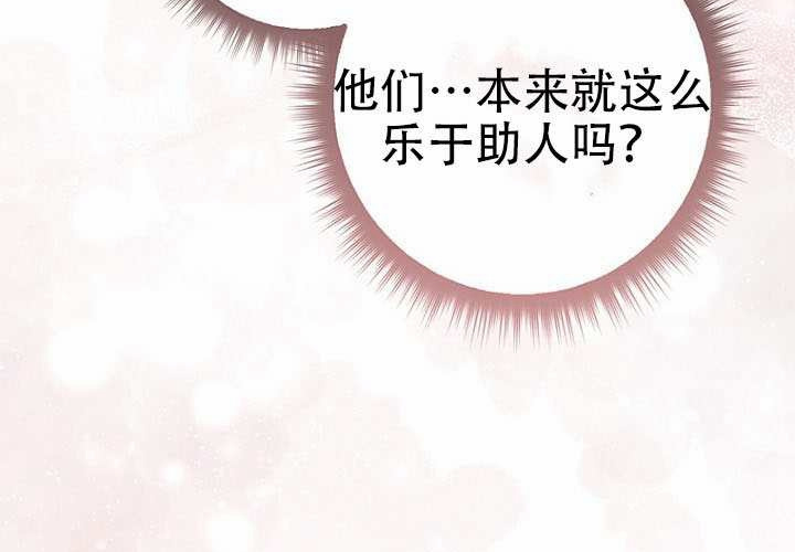 第37话 第142页