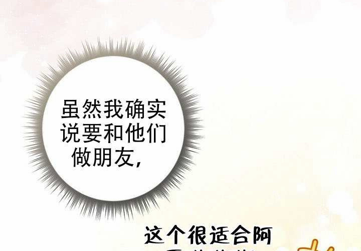 第37话 第143页