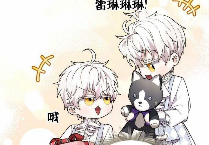 第37话 第144页
