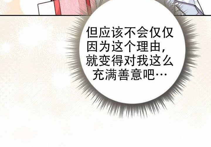 第37话 第145页