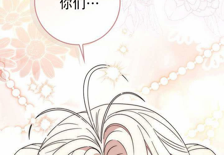 第37话 第147页