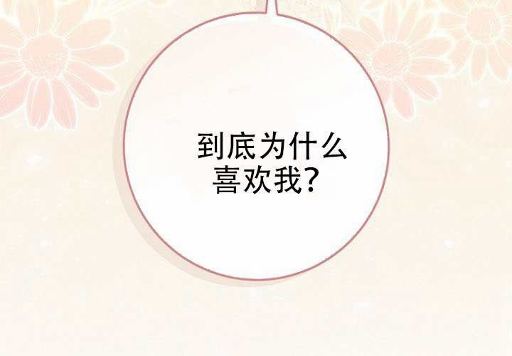 第37话 第150页