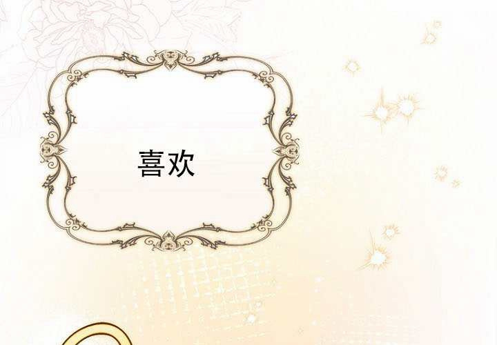 第37话 第154页
