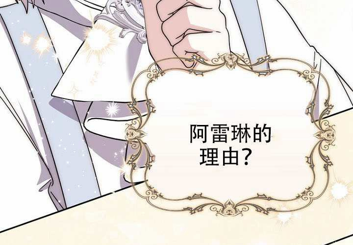 第37话 第158页