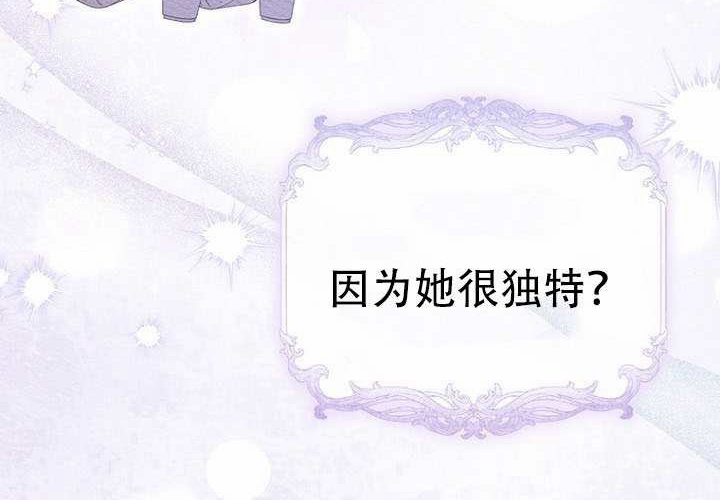 第37话 第165页