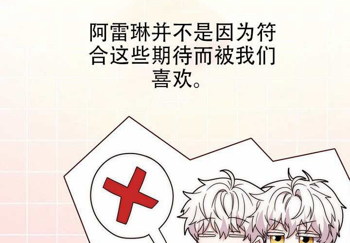 第37话 第167页