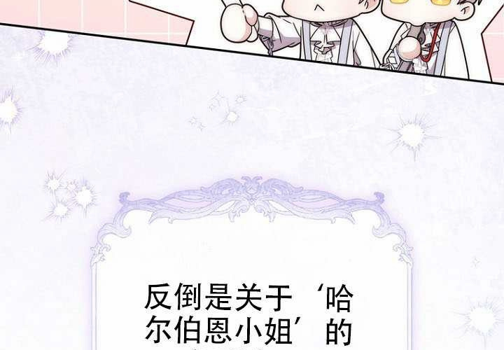 第37话 第168页