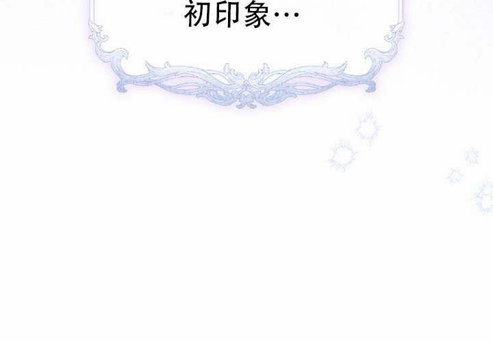 第37话 第169页