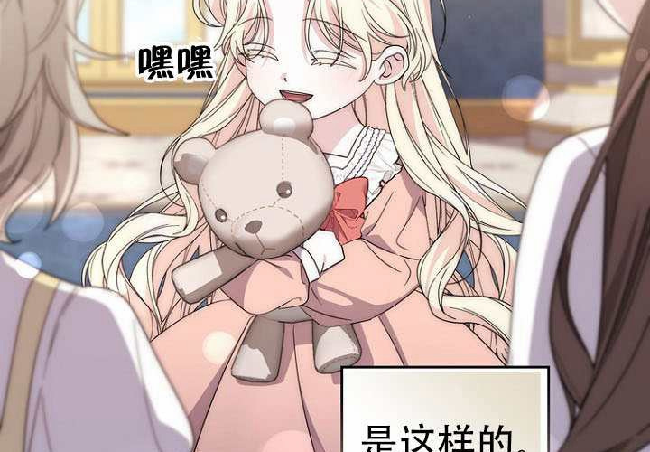第37话 第172页