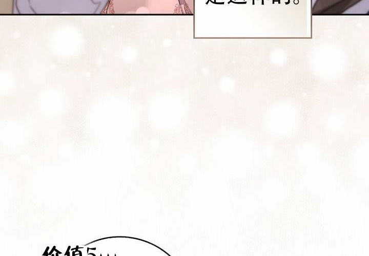 第37话 第173页