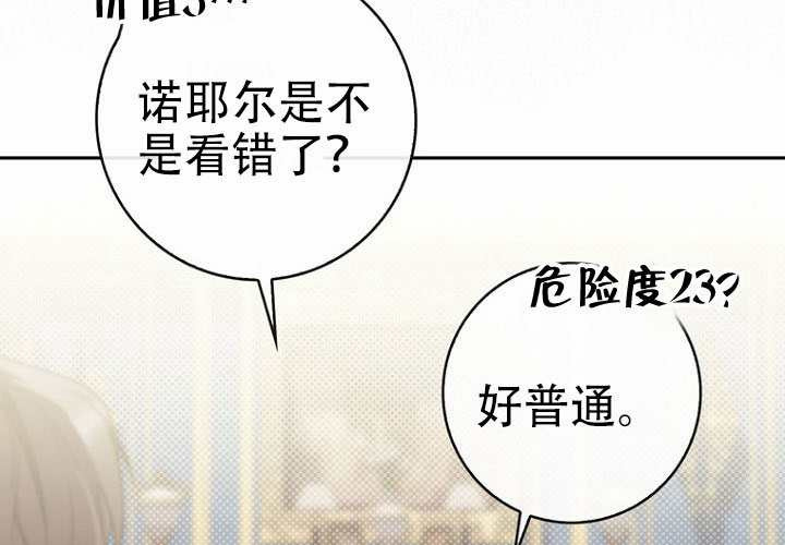 第37话 第174页