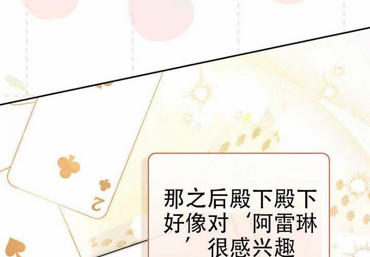 第37话 第178页
