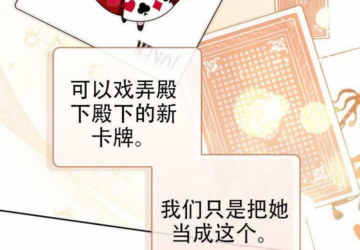 第37话 第181页