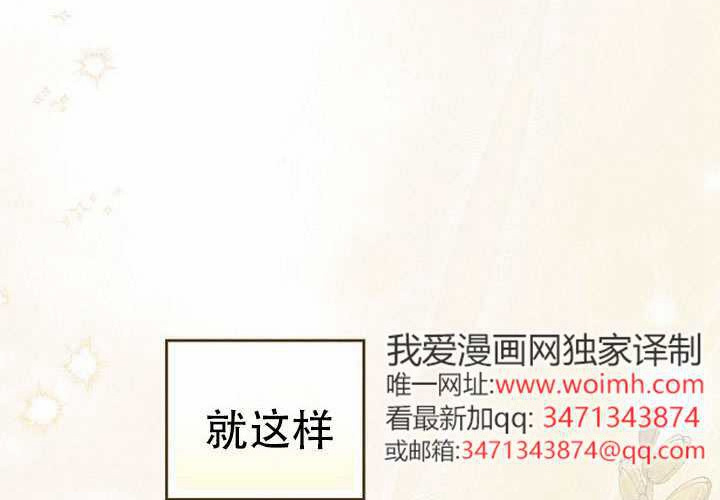 第37话 第183页