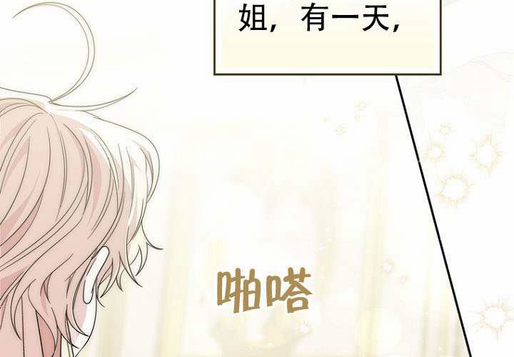 第37话 第185页