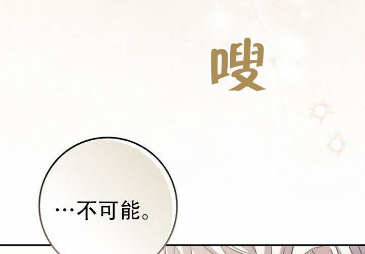 第37话 第192页