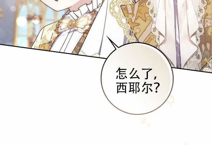 第37话 第194页