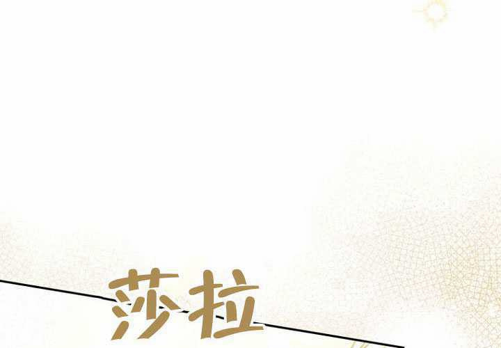 第37话 第195页