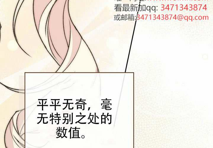 第37话 第197页
