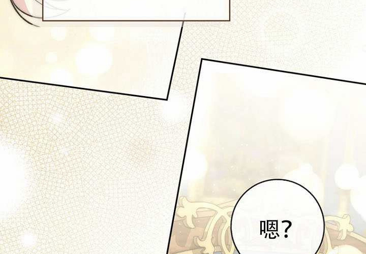 第37话 第198页