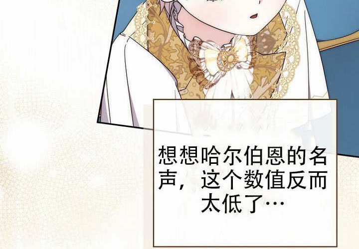 第37话 第200页